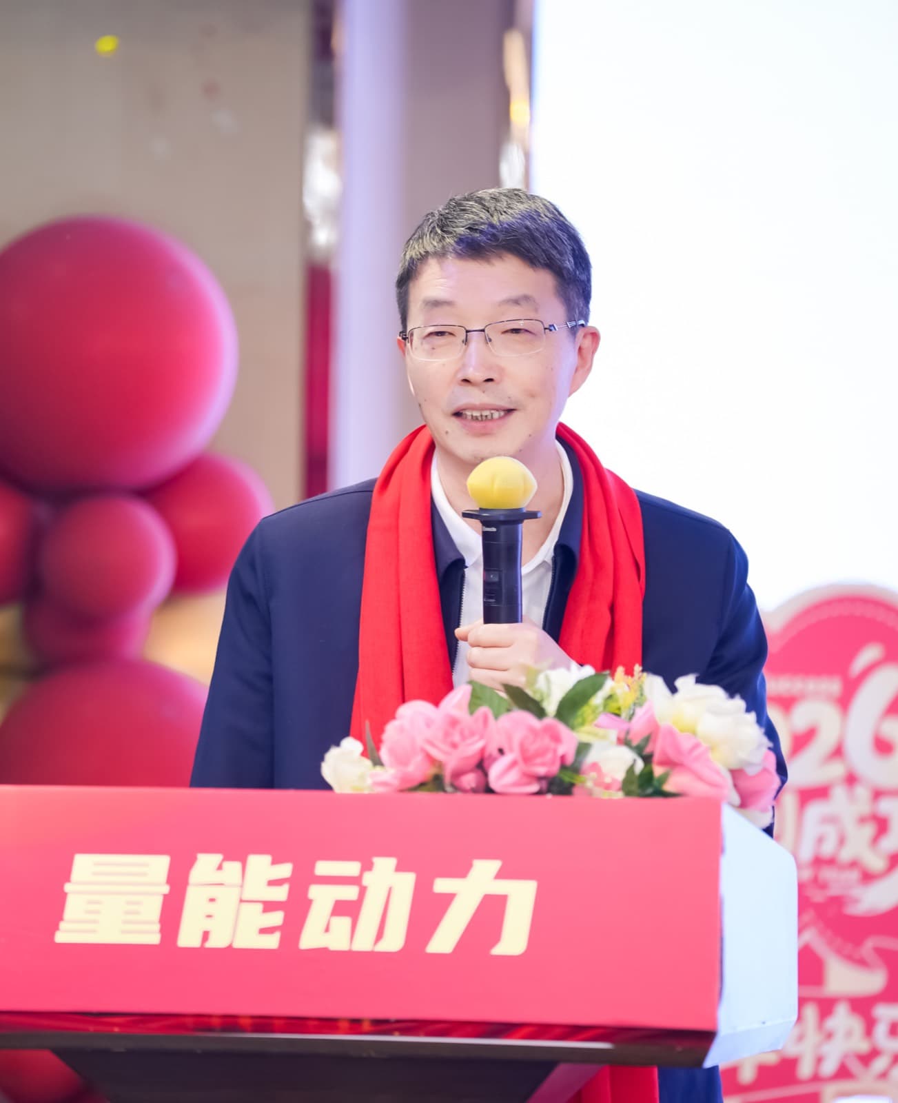 Chairman of EPT