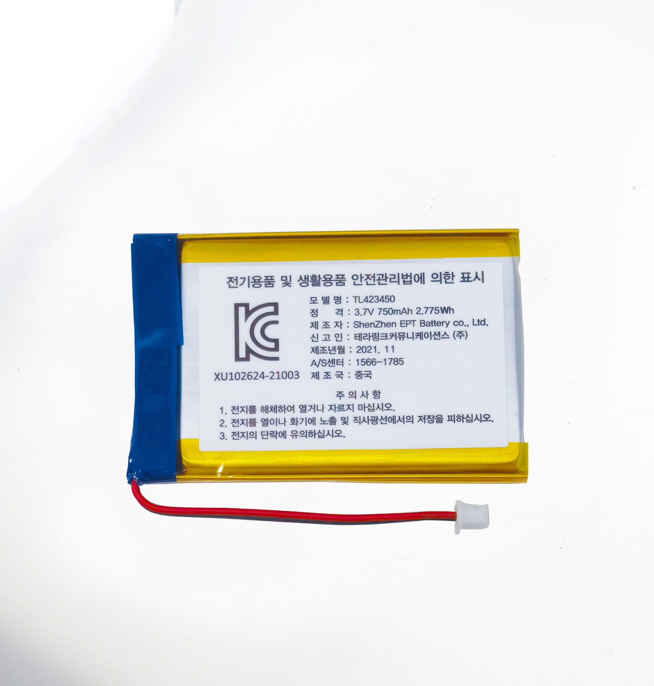 3.7V 423450 750mAh Li-Polymer Battery for GPS Devices Exported to Korea